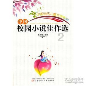 被困的老人