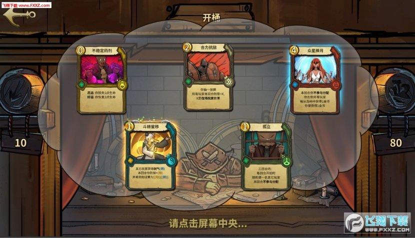 西藏拉萨：雪后黑颈鹤翩翩起舞