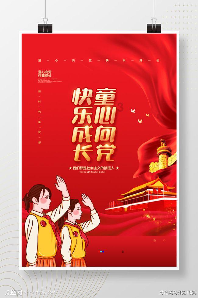 发现之旅
