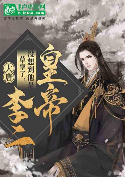 女主叫顾九夭的重生小说游戏画面
