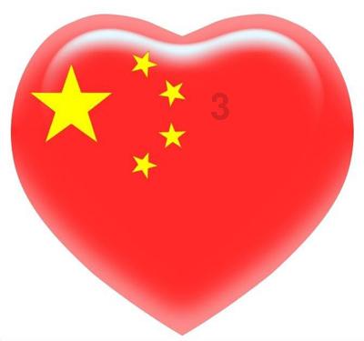 绿钻石进宝箱