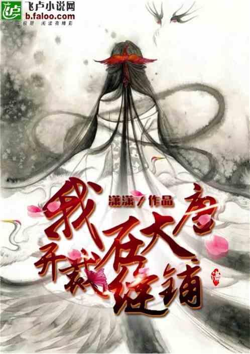 植物大战僵尸17