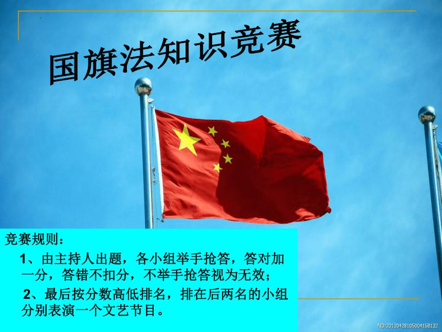 武侠拼图