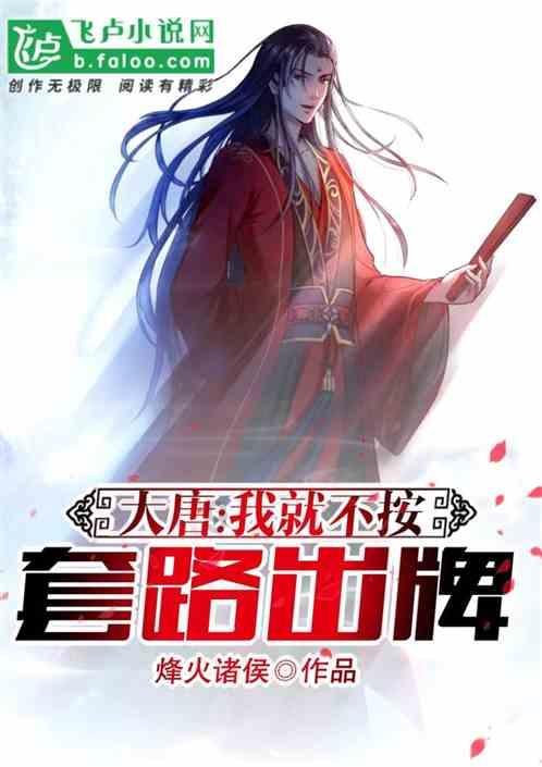 特战英雄