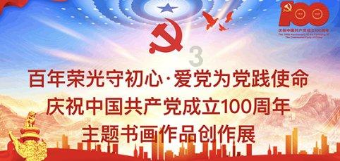 雪国里的“红旗渠”
