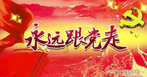 像素排球大作战