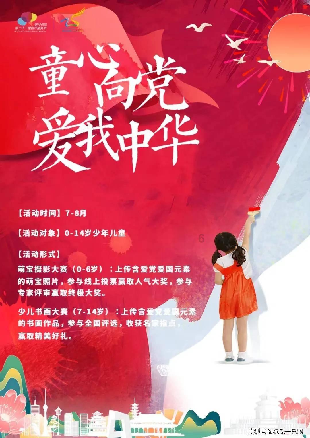 青海“青宏杏”首次被授予植物新品种权