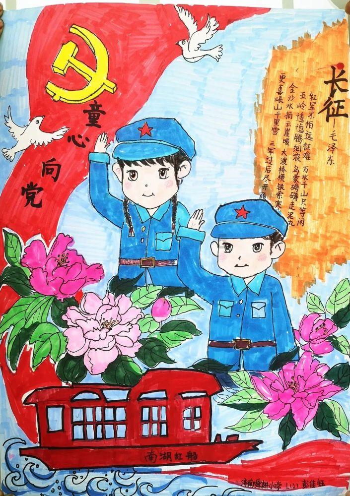 老山羊救援