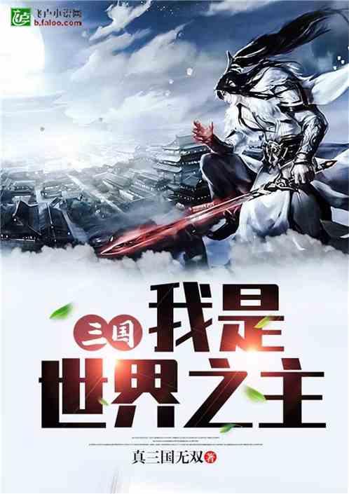 枪弹地牢