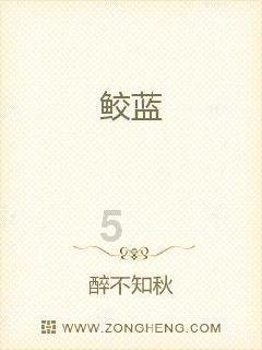 拯救可爱小浣熊